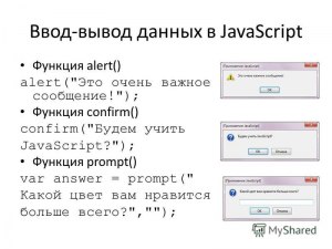 Как в Joomla добавить свой произвольный javascript код на каждую страницу?