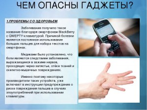 Смогли бы вы отказаться от смартфона, компьютера, смарттелевизора?