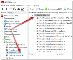 Купил флэшку USB 3.0. Медленно записывает. Как ускорить?