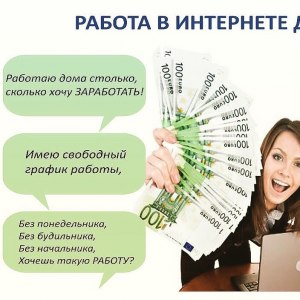 Ресурс заработка в интернете wp.fastsmm - что вы о нём скажете? Платит?