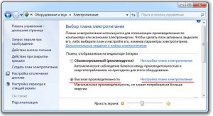 Что нужно сделать, чтобы оптимизировать производительность Windows?