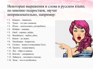 Как стать блогером, если не умеешь говорить, но умеешь писать?