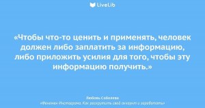 Зачем мужчины на сайте знакомств спрашивают о наличии материальных благ?