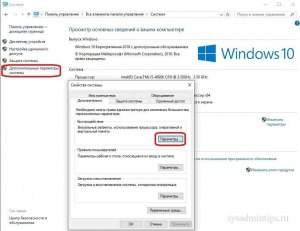 Как настроить виртуальный десктоп в Windows 10?