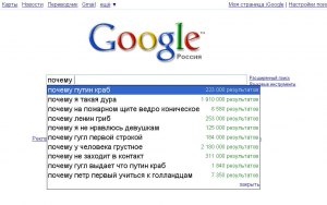 Обречен ли поисковик Google и если это так, то сколько ему осталось?