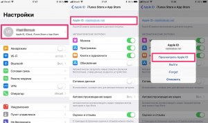 ​Почему я не могу посмотреть историю ремонта на iPhone? Где она находится?