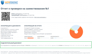 Сколько дней проводится на ютубе проверка на подлинность просмотров?