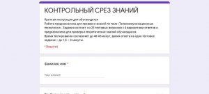 ПО на W10 для письма голосом (русский язык) только офлайн (без интернета)?