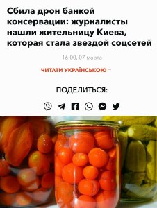 В чем смысла мема про то, что "москвич сбил дрон банкой черной икры"?