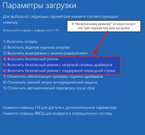 Где в настройках Рутуба отключить просмотр только в безопасном режиме?