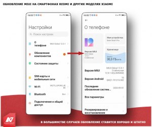 Почему глючит приложение "музыка" в Xiaomi Redmi Note 10S?