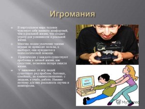 Кто такие виртуальные топтуны и чем они полезны?