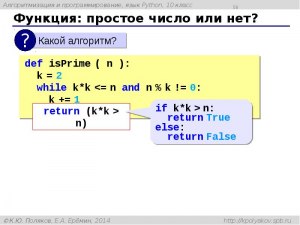 Python. Как написать функцию, оставляющую только простые числа из списка?