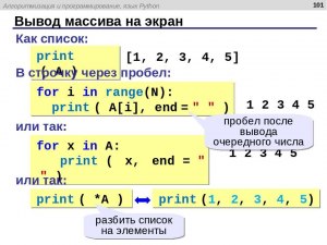 Python. Как написать функцию, возвращающую список чисел по возрастанию ...?