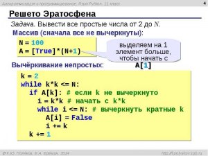 Python. Как написать функцию, возвращающую список последних цифр чисел?