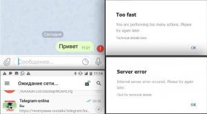 Что за ошибка при попытке отправки сообщений в телеграмм (см)?