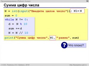 Как найти из списка цифры из суммы которых можно получить число с питоном?