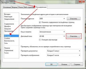 Нужно ли чистить кэш браузера и операционной системы иногда, что это даст?