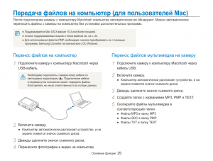 Если к компу подключить лампу по USB, как это аукнется для передачи данных?