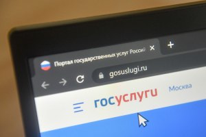 Как войти в приложение Госуслуги с 5 января 2023 года?