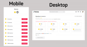 Как получить монеты из TikTok, не покупая их, какие есть способы?