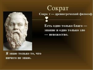 Интернет развивает ум или порождает самодовольных мыслителей?