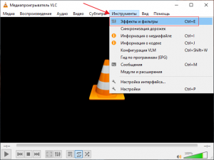 Почему в VLC плеере стало трудно угадать с перемоткой "на чуть-чуть"?