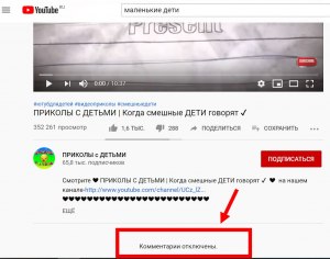 Почему на youtube, в комментах нет имени пользователя, а тарабарщина?