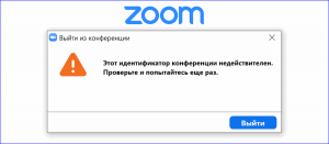 Почему на форуме Оперы невозможно добраться до обратной связи?