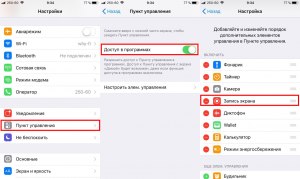 Как транслировать изображение с iPhone на телевизор LG?