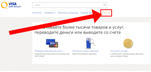 Можно ли выводить деньги с AdSense на электронные кошельки, какие?