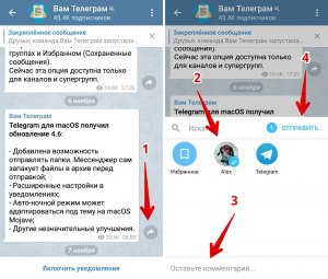 Как сообщения в Telegram написанные одним человеком оказались в чужом чате?