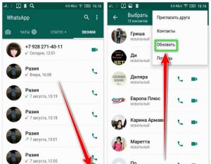 Когда добавляешь абонента в список контактов в whatsapp он видит это?