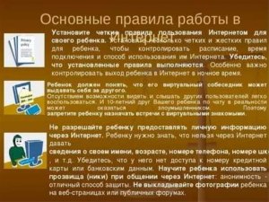 Разрешено ли мобилизованным гражданам пользоваться интернетом, когда?