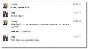 Зачем в ВК люди отвечают на комментарии, написанные несколько лет назад?