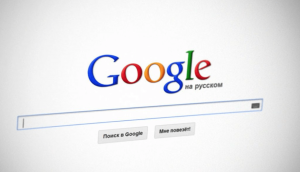 В поисковике Google появилась «бесконечная» лента: что это?