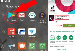 Как скачать Тик Ток на андроид без магазина приложений?