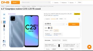 Стоит ли, покупая смартфон в ДНС, соглашаться на наклейку гелевой плëнки?