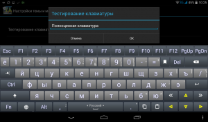 Как в устройствах с ОС Андроид 10, 11, 12 отключить Emoji клавиатуру?