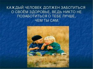 Почему человеку самому нужно заботиться о своей цифровой безопасности?