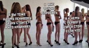 Что за мем с женщиной "не говори так?"