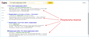 Почему Google Search не индексирует (не добавляет в поиск) страницы?