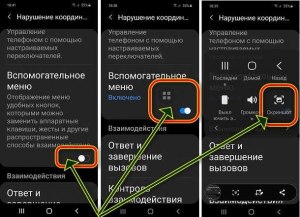 Существует ли угроза взлома смартфона при включенном Bluetooth?