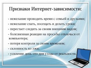 В какой стране не берут в армию интернет-зависимых (интернетголиков)?