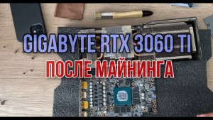 Стоит ли покупать видеокарту на Авито в 2022 году?