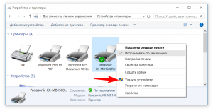 Как удалить принтер из операционной системы, если он не удаляется?