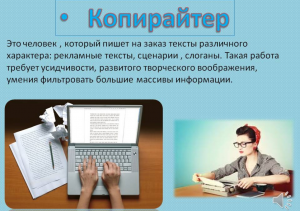 Почему WORDCRAFT заменит писателей, журналистов, копирайтеров?