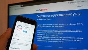 Может ли звонить сотрудник из Госуслуг? Как он представляется?