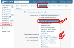 Как в ВК отключить уведомления "эта публичная страница может вам подойти"?