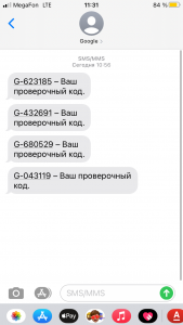 Что за смс G-617972 – ваш проверочный код?